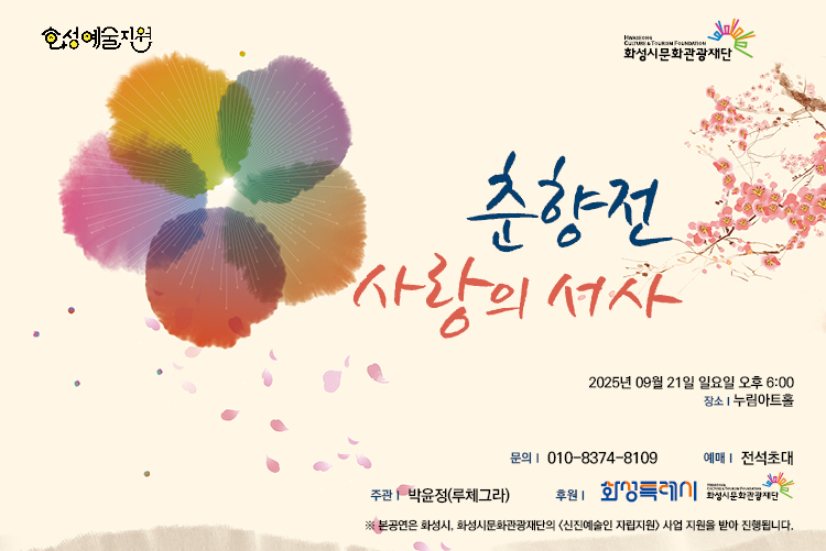 대관공연 썸네일