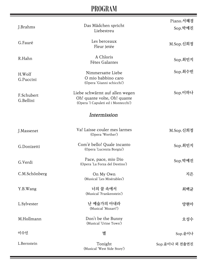 SJ앙상블 0831연주 홈페이지게시이미지_ 상세페이지2