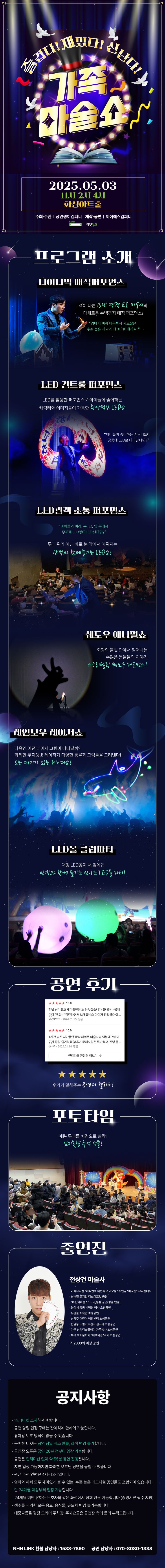 상세페이지-시안-01