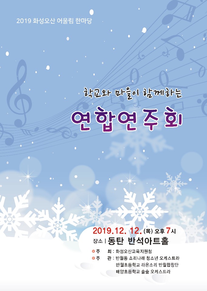 1212포스터.jpg