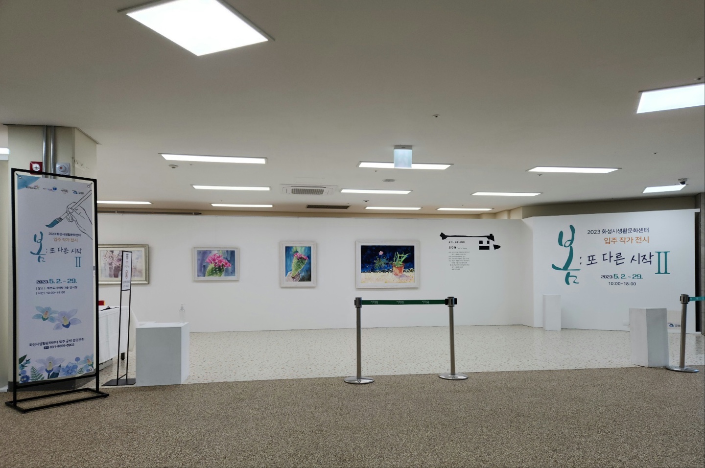 KakaoTalk_20230519_145334808_01
