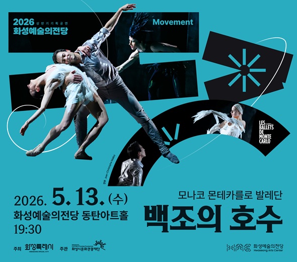 재단 홈페이지(2) 590x520