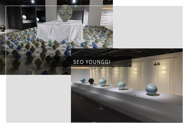 서영기 달항아리 전시관
