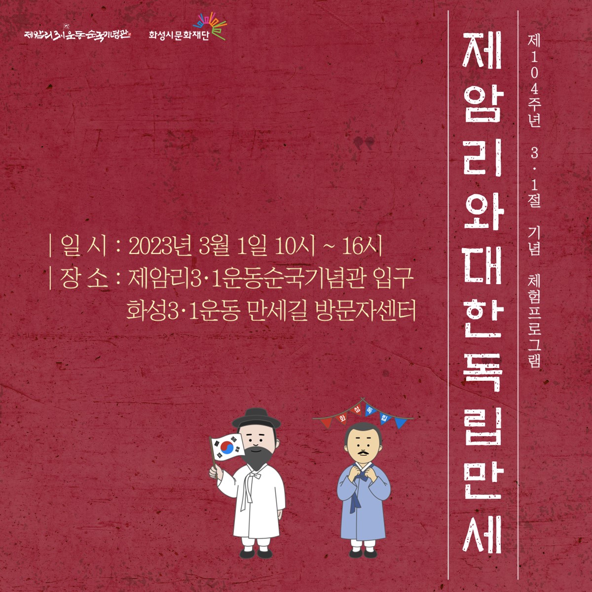 본문참
