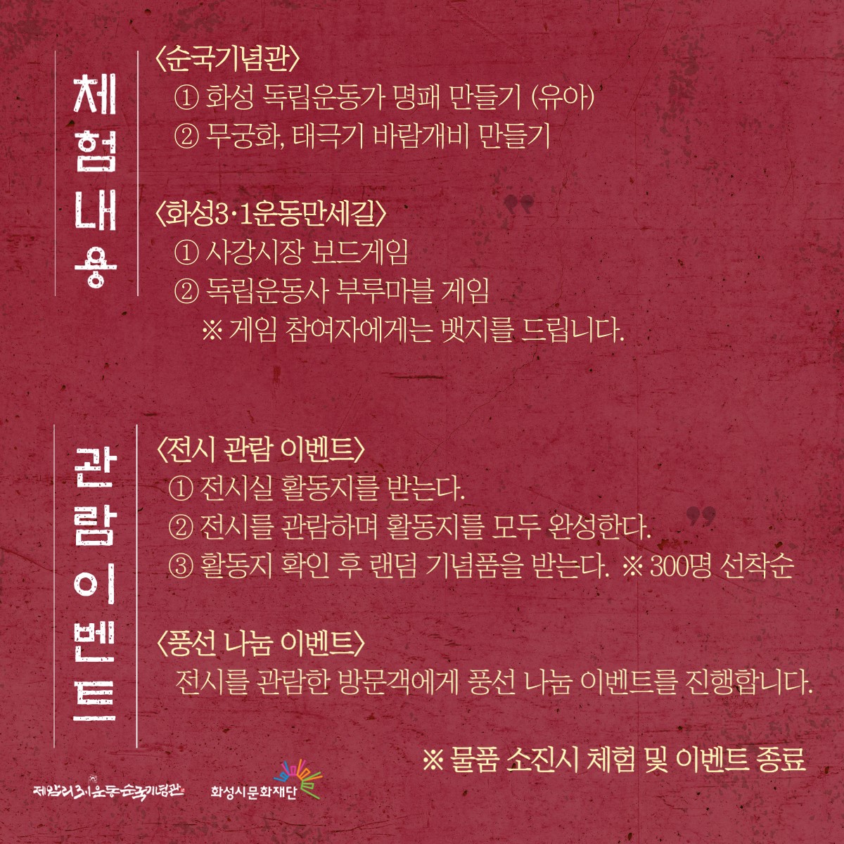 본문참조