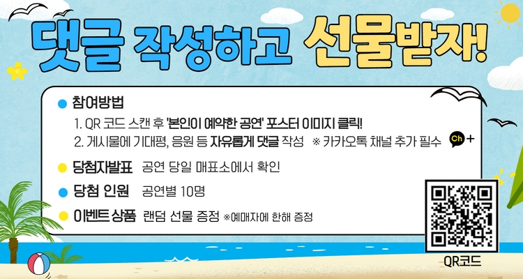 상세페이지1- 이벤트