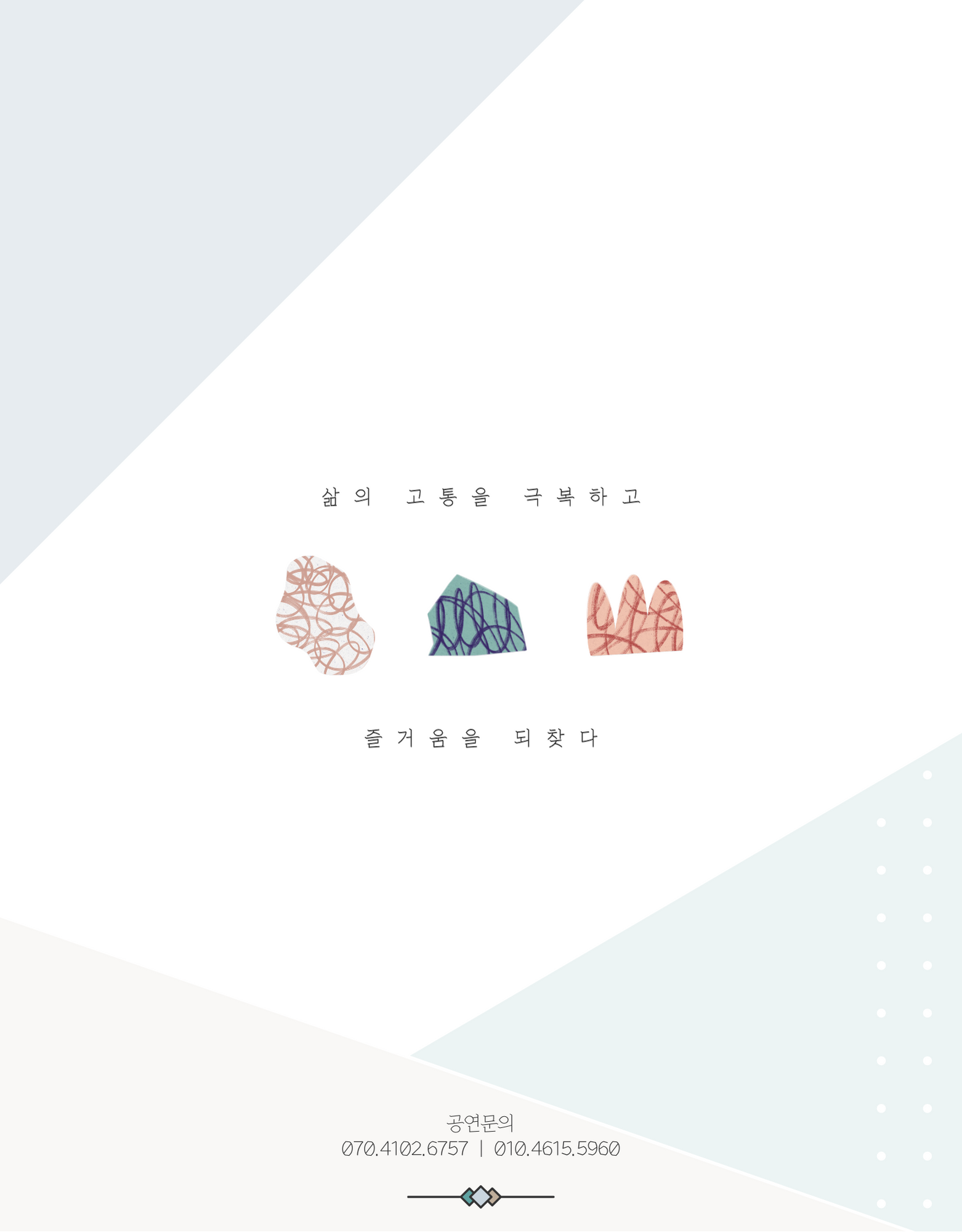 우리의