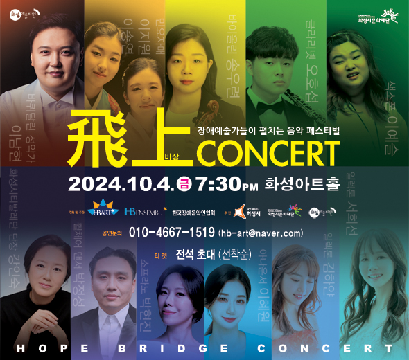 20240920_125914 주요문화배너