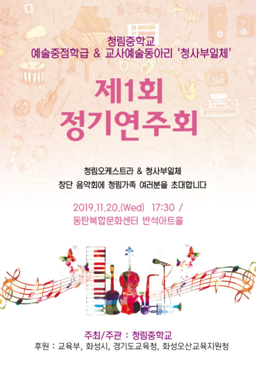 청림오케.jpg