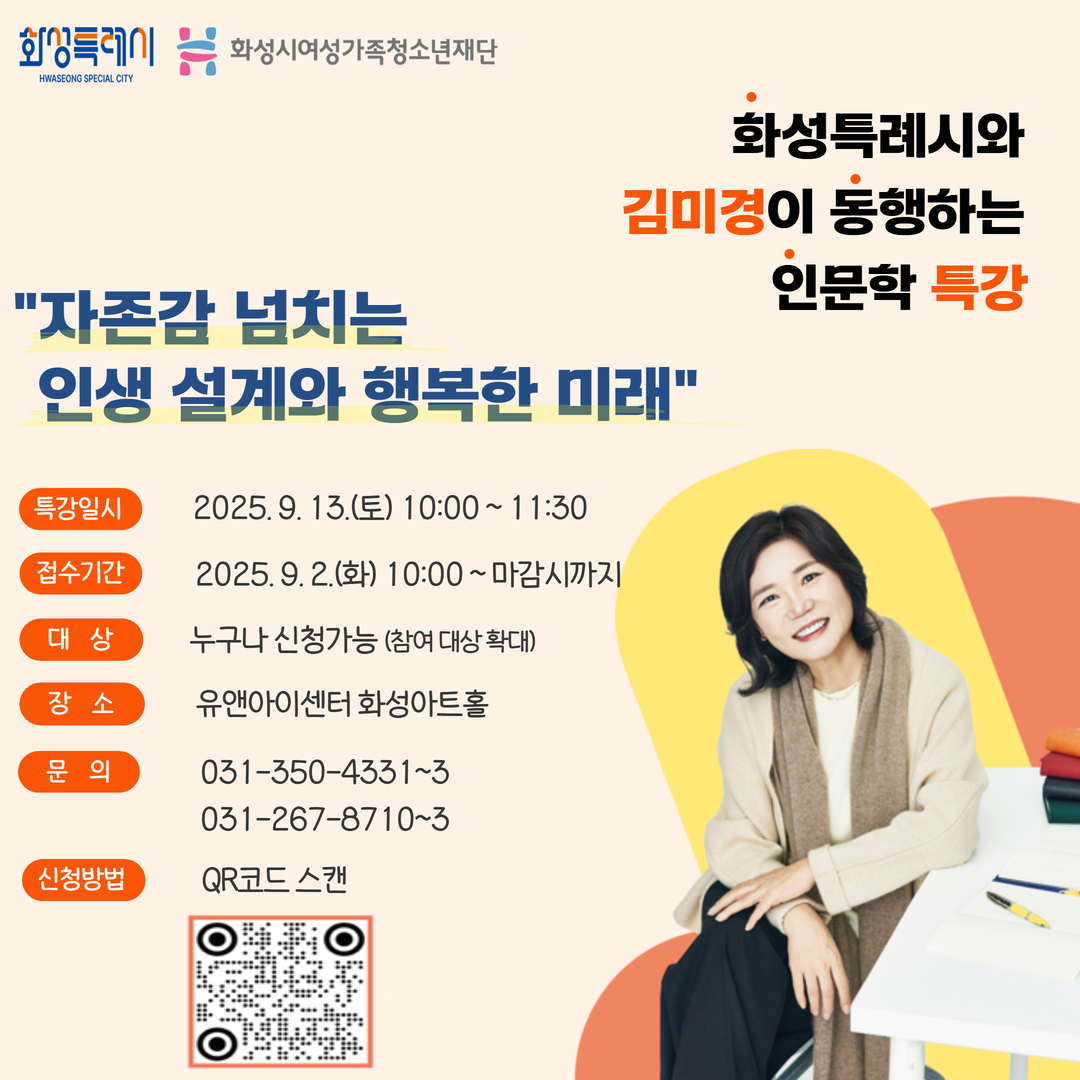 [인스타-수정]The 화.동.인