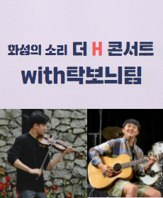 인터파크 이미지 탁보늬.png