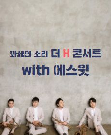 인터파크 이미지 에스윗.png