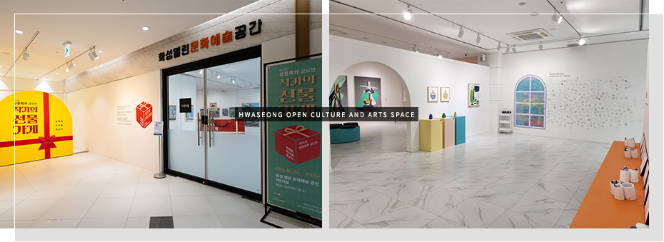 화성 열린 문화예술 공간 내부사진