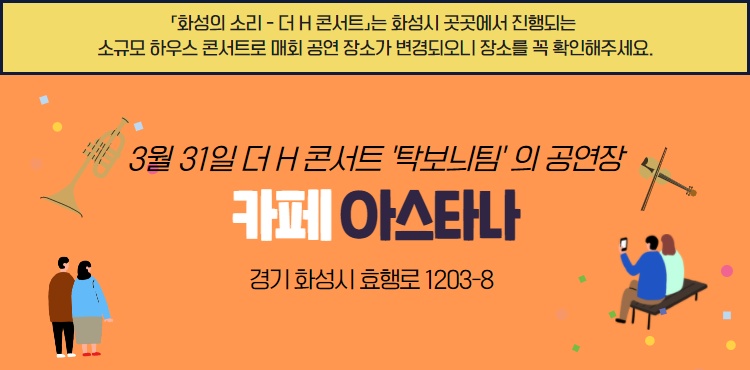아스타나.jpg