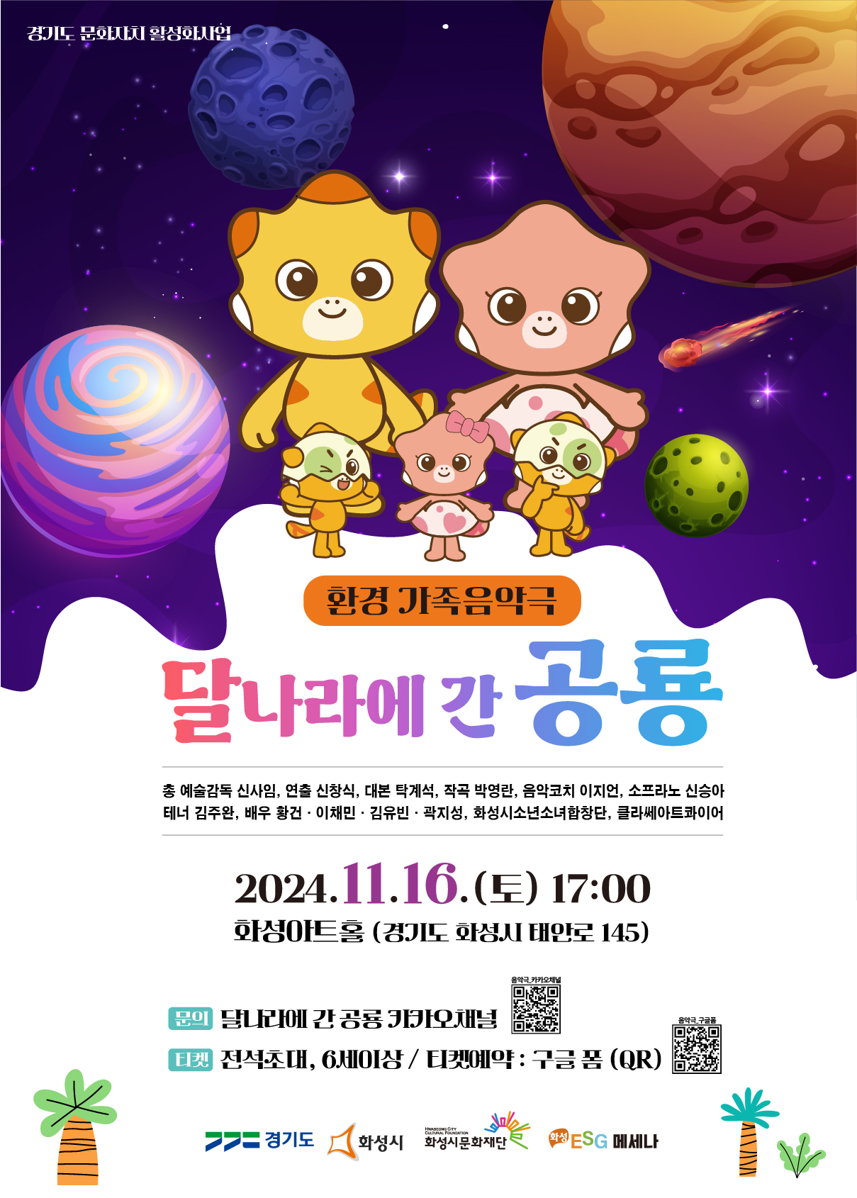 메인포스터_저용량