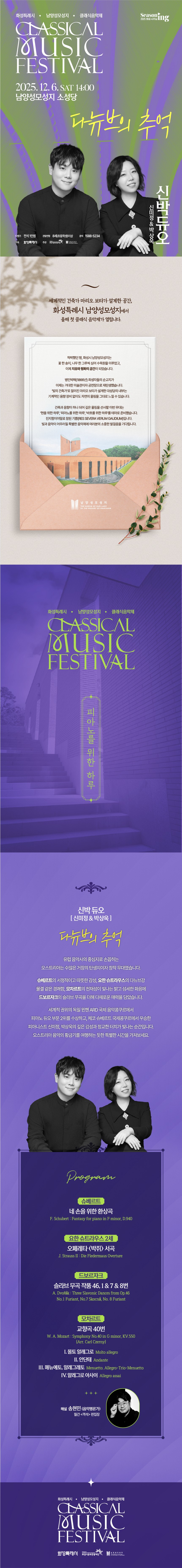 (1206)신박듀오피아노리사이틀 상세페이지