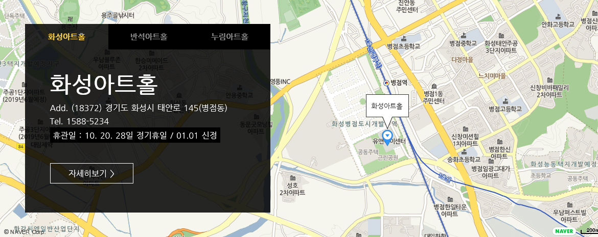 화성아트홀.jpg