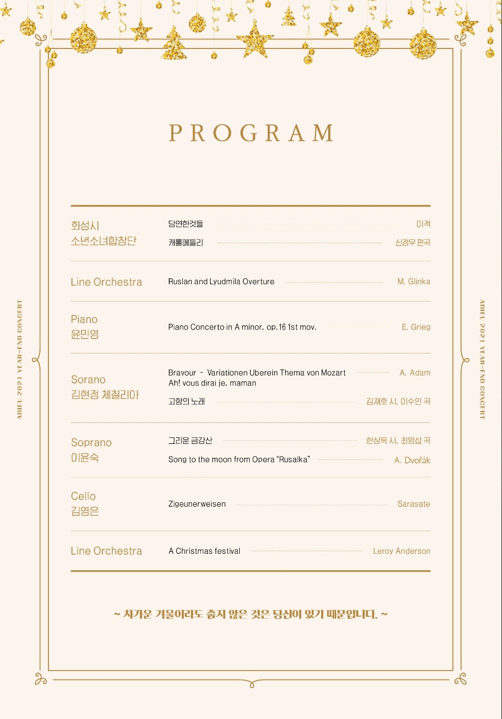 KakaoTalk_20211126_162221685