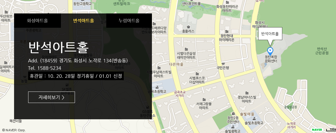조준현 댄스 크리스마스 컴퍼니 발레판타지
2019년 12월 22일 (일) 오후 5시 동탄복합문화센터 반석아트홀
전석 1만 5천원 관람연령 만5세 이상 관람
할인 30% 조기예매 (11월 28일 ~ 12월 7일 까지, 13세 미만의 아동과 동반1인 (성인), 
       청소년 (13~24세) 및 대학생, 예술인 패스 소지자, 단체 20인 이상
50% 단체 50인 이상, 장애인 (1~3급 본인 외 동반 1인 / 4~6급 본인), 국가유공자 및 배우자, 만65세 이상 (본인)
주최 주관 화성시문화재단 1588-5234 art.hcf.or.kr



이번 크리스마스를 특별하게 할, 환상적인 발레 판타지가 펼쳐진다!

12월, 이 겨울의 낭만과 잘 어울리는 아름다우면서도 유쾌한 작품들을 
국제발레콩쿠르에서 수상한 발레계의 떠오르는 샛별들의 무대로 만날 수 있는 기회가 찾아온다!

누구나 즐길 수 있는 다채로운 발레 프로그램

동화적이면서도 환상적인 클래식 발레작품에서 우리들의 감성을 자극하는 매혹적인 컨템퍼러리 발레작품까지 누구나 즐길 수 있는 다양한 발레 프로그램으로 관객들과 만난다.
인형들의 판타지를 담은 클래식 발레작품 <인형요정 2막>, 정열적이고 화려한 <돈키호테Don Quixote>, 발레를 힘찬 행진곡에 춤을 추며 유쾌한 에너지를 가지고 있는 <성조기 파드되>, 이탈리아의 베니스 카니발을 배경으로 만든 밝고 세련된 발레 작품<사타넬라 파드되>, 매혹적인 <카르멘 솔로>, 집시의 열정을 담은 <에스메랄다 파드되>, 그리고 클래식 발레를 전통음악에서 받은 인상으로 풀어낸 파격적인 현대 발레 <인상 공존>이 공연될 예정이다.
※ 상기 프로그램은 추진 과정에 있어 일부 변경될 수 있음

한국예술영재교육원생들과 한국예술종합학교 학생들이 펼치는 무대

국가적 차원의 예술영재육성 체제 구축을 위해 2008년 문화체육관광부가 한국예술종합학교에 설립한 최초의 국립 예술영재교육기관, 한국예술영재교육원의 학생들과 국제무용콩쿠르에서 수상한 한국예술종합학교 학생들이 펼치는 특별한  무대를 만나볼 수 있는 기회!
한국예술영재교육원생들은 매 해 공연마다 전석 매진을 기록하며 아름다운 몸짓을 보여주는 다양한 프로그램으로 찬사를 받아왔다. 이번 공연 또한 장르를 넘나드는 레퍼토리로 프로 못지않은 무대를 선보일 예정이다.



조주현 댄스 컴퍼니

클래식 발레 작품뿐만 아니라 컨템포러리 발레 작품에 이르기까지 다양한 레퍼토리를 선보이며 발레의 저변확대와 무용예술의 발전을 위해 노력하고 있는 단체이다. 
춤의 새로운 변화를 위해 발레와 다양한 움직임과의 조화를 시도하며 클래식 발레의 대중화 그리고 창작 발레의 활성화를 위해 활동하고 있다. 한국예술종합학교 영재교육원생을 포함하며, 한국의 발레를 국제무대로 이끌고 나가려는 궁극적인 목적을 가지고 활동을 하는 단체이다.
