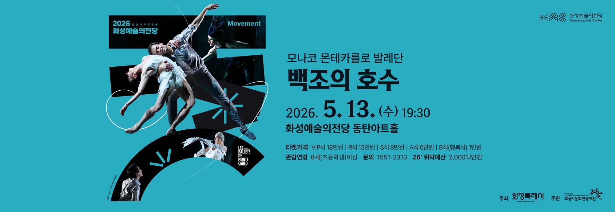 재단 홈페이지(1) 2000x690