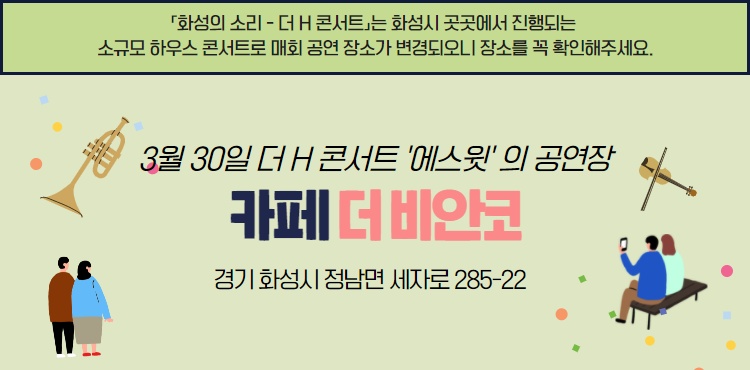 더비안코.jpg