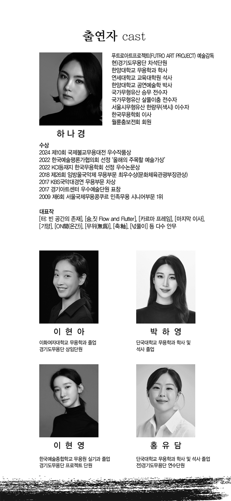 상세이미지2_750px