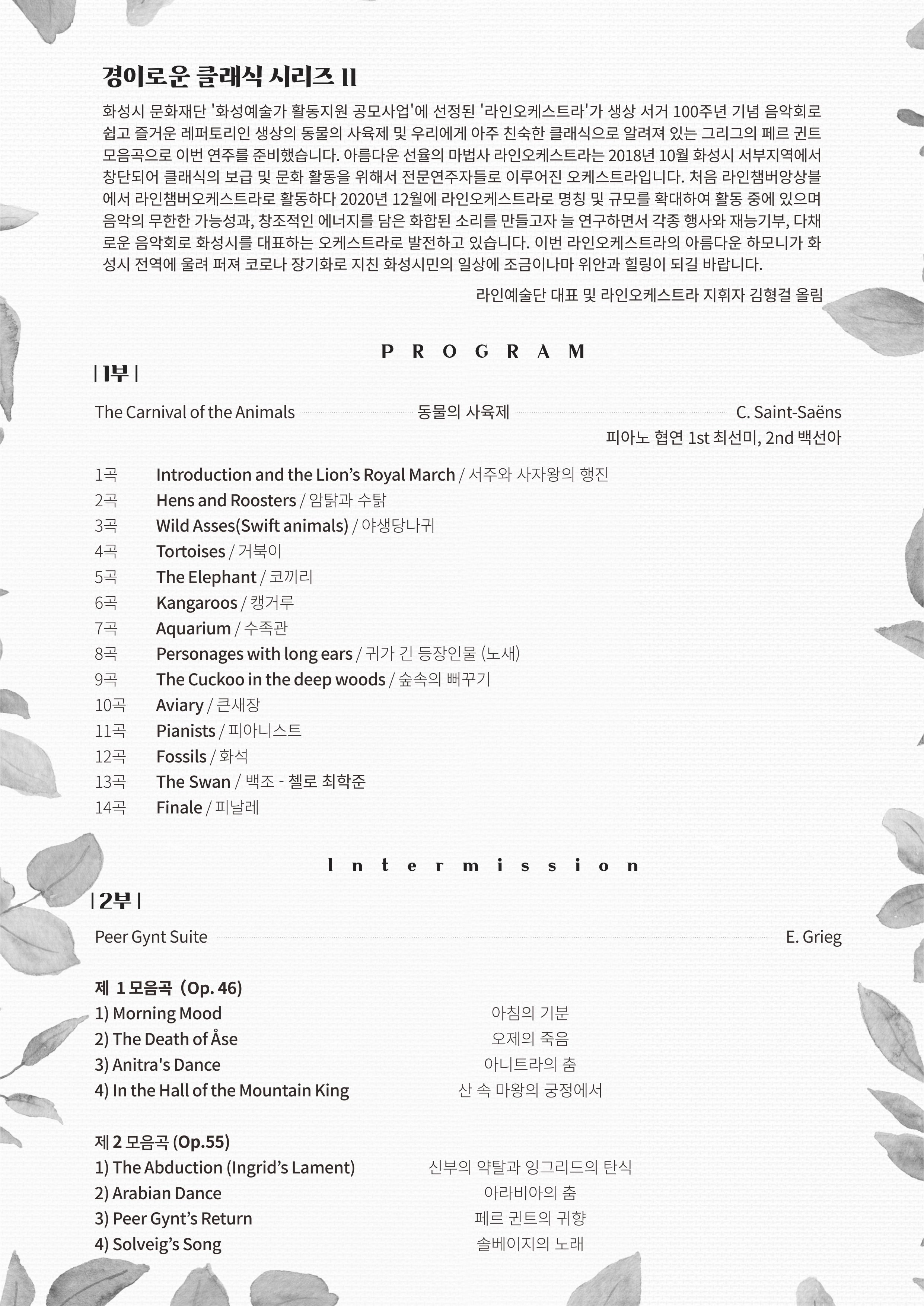 전단_뒷면