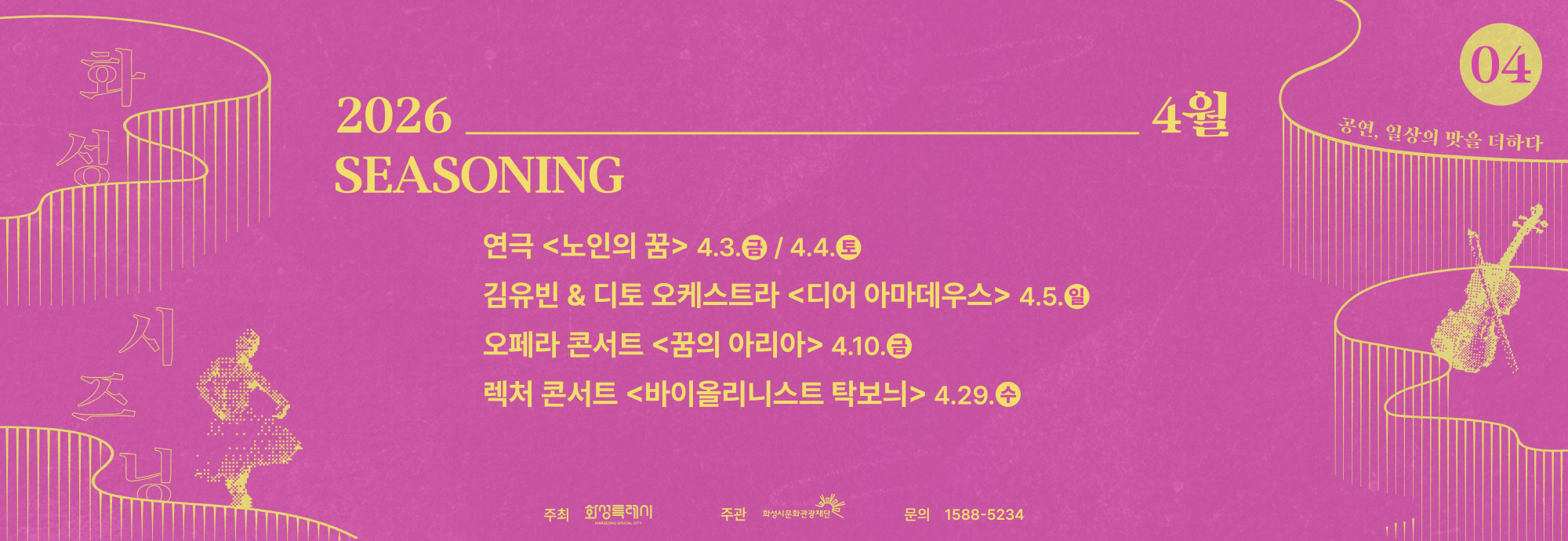 05.메인롤링배너 2000x690