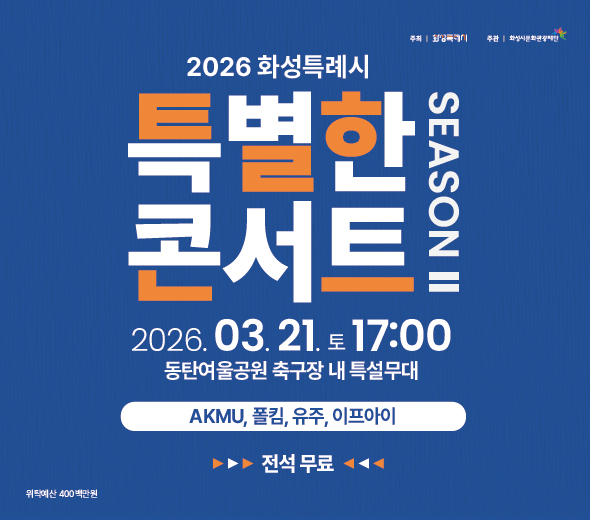 04.주요문화배너 590x520