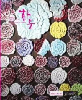 2013.04 (6호)