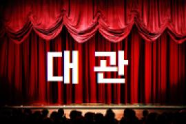 화성의 밤 Romantic night,장소:모두누림센터 누림아트홀,기간:2025년 8월 24일~2025년 8월 24일