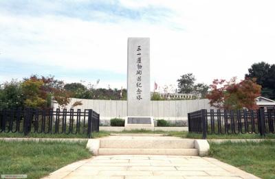 3·1운동순국기념탑(1983)
