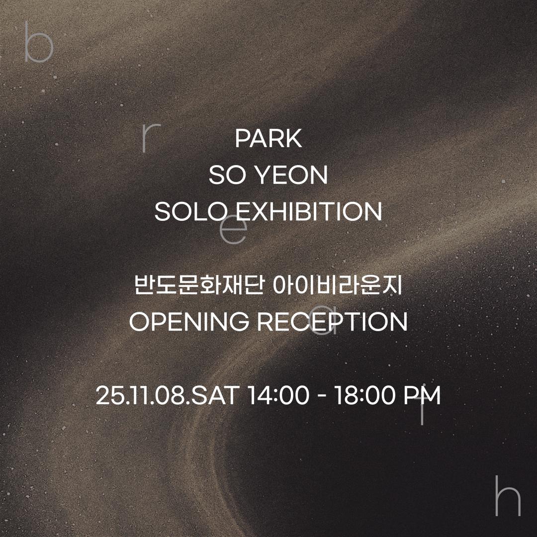 초대장(SNS게시)