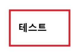 테스트2,장소:,기간:2026년 3월 10일~2026년 3월 11일