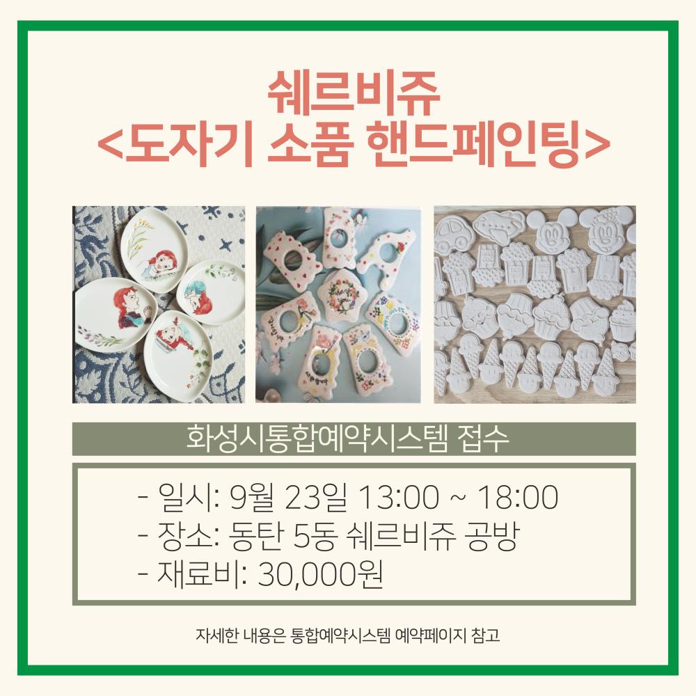추가접수 (SNS) 1 (3)