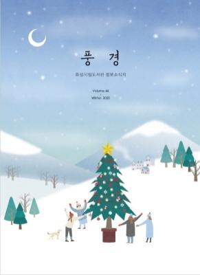 풍경 44호