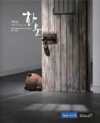 2013.07(8호)